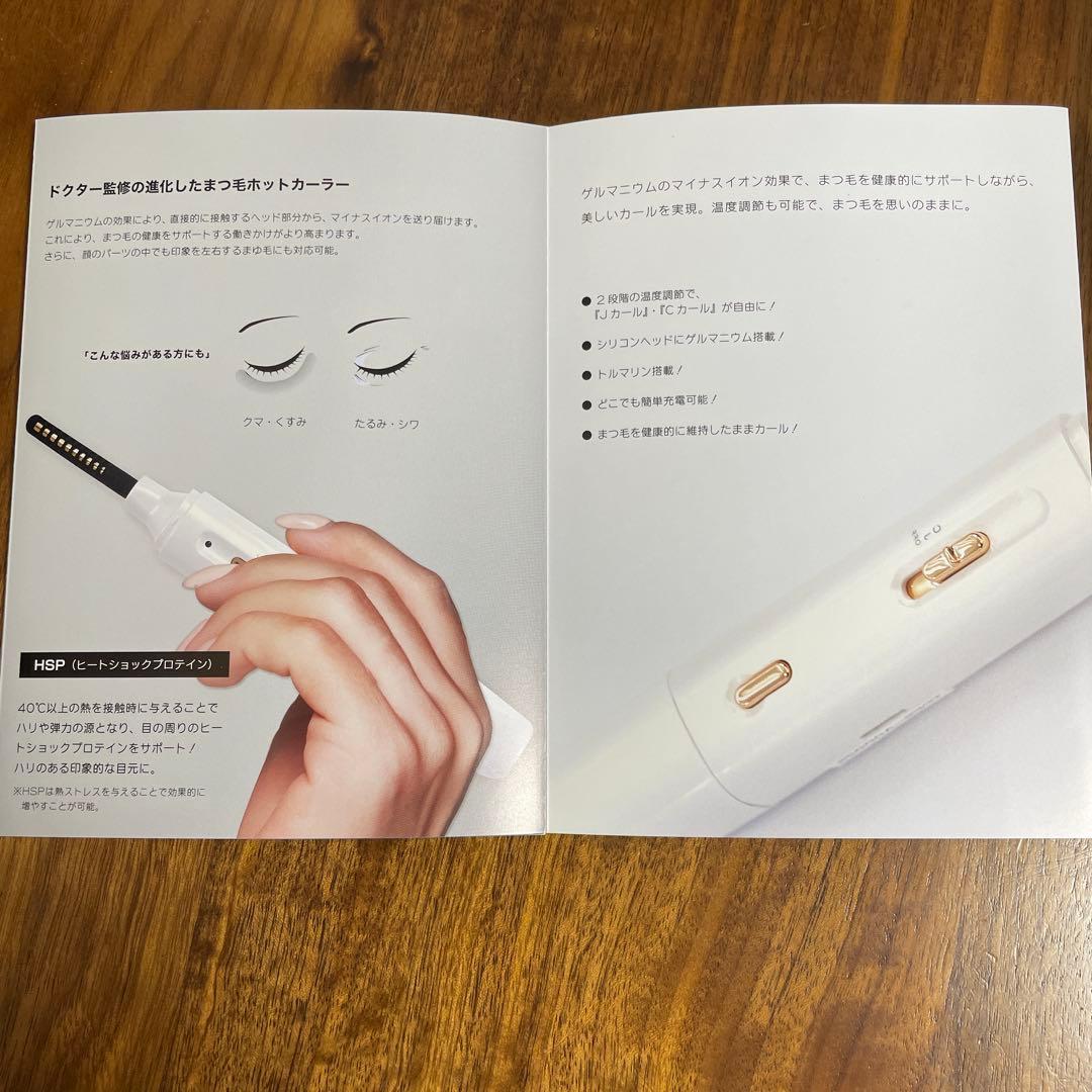 美品　SPICARE VOS ツーパーシャルファンクスティック　ホットカーラー