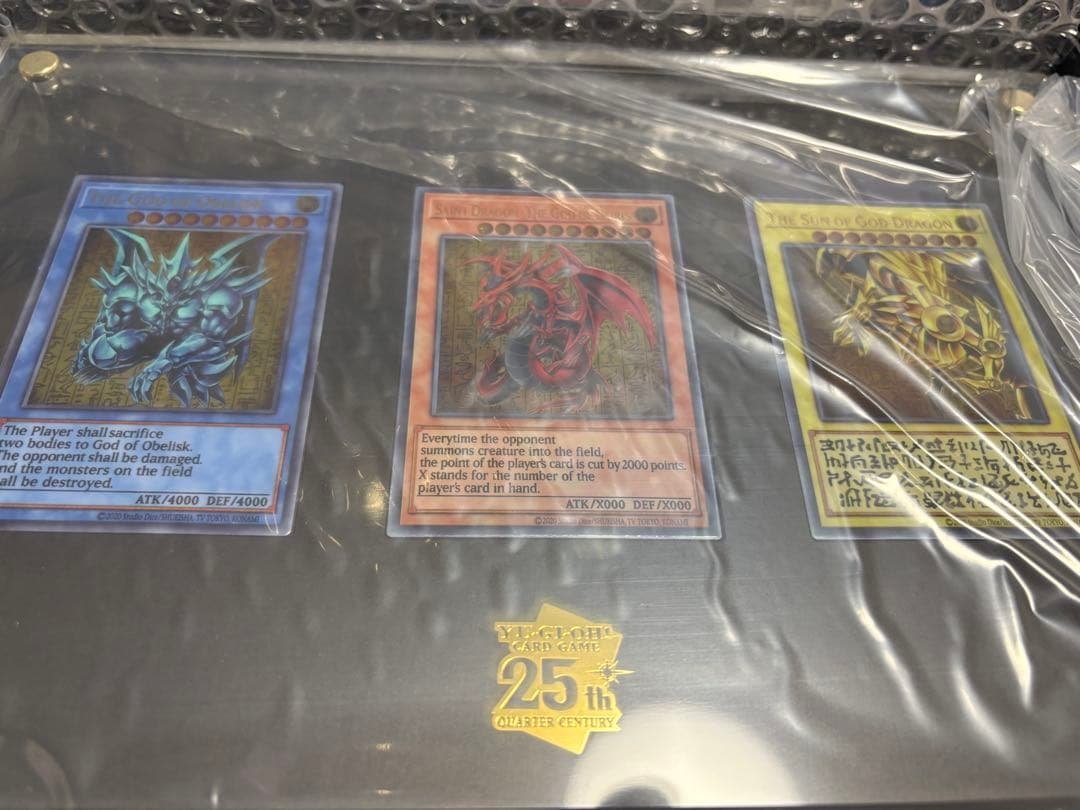 遊戯王「三幻神」スペシャルカードセット　ステンレス未開封