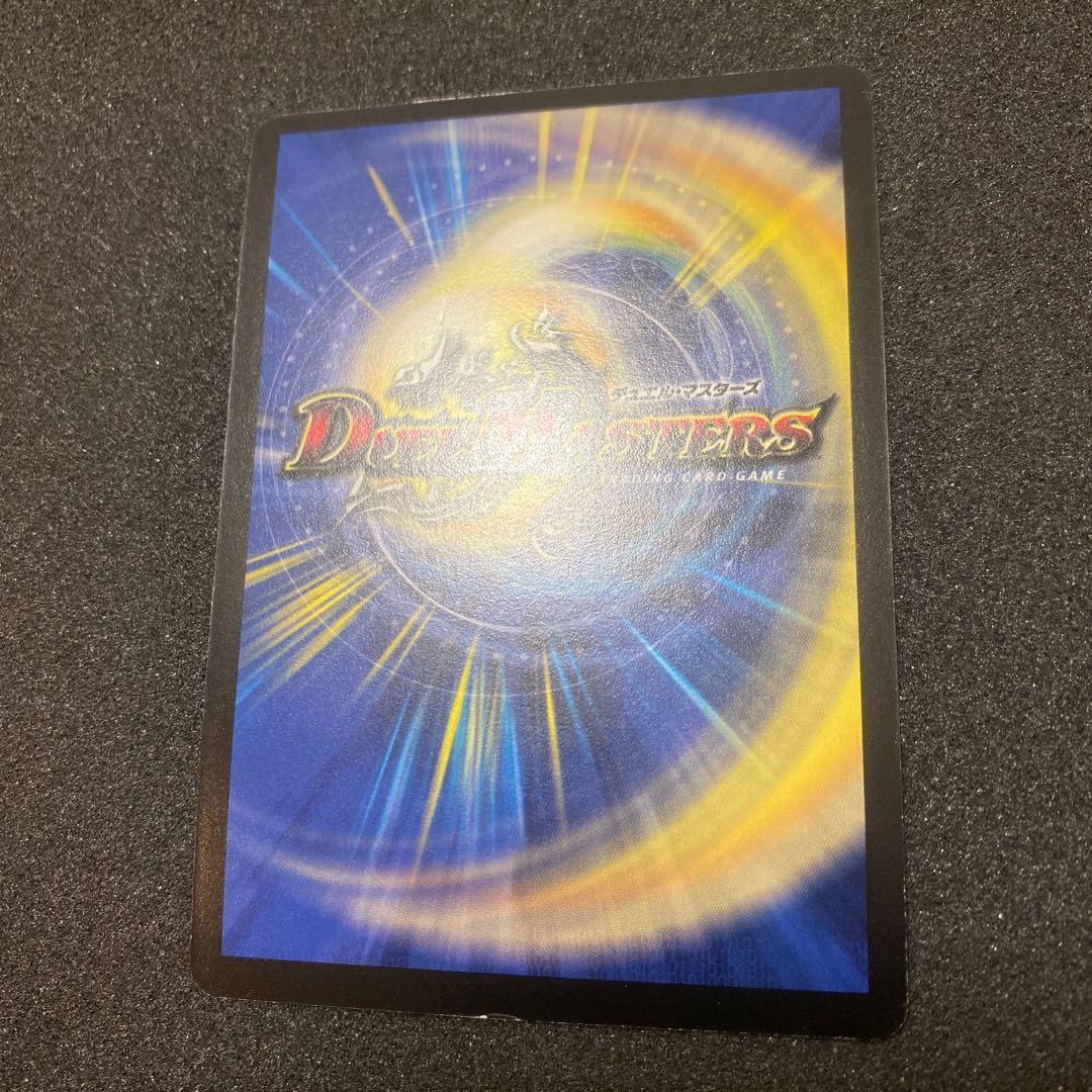 【良品】デュエルマスターズ　超神星アポロヌスドラゲリオン