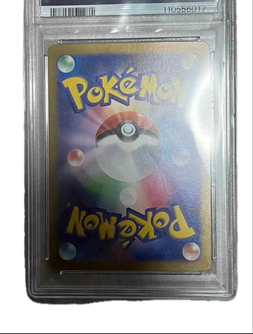 ポケモンカード151 御三家　SAR 3連番