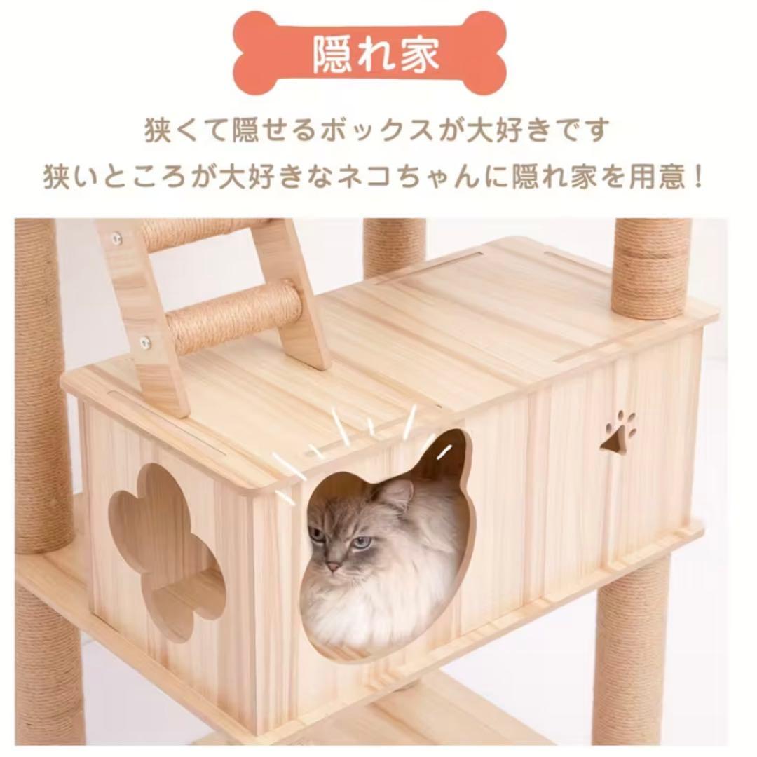 宇宙船ボウル付き キャットタワー 木製 多機能 猫ハウス 爪とぎ 新品