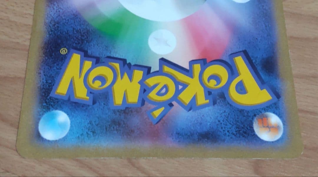 ポケモンカード　ジャンボカード　ポケるんTVのピカチュウとなかまたち