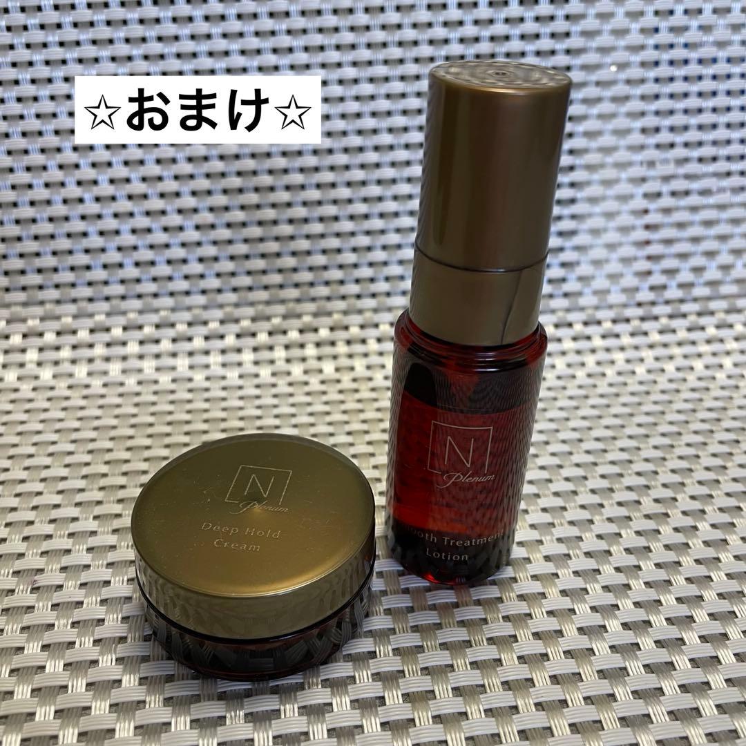 Norganic Vie モイストリッチ ローション＆バリアクリーム✩おまけ付き