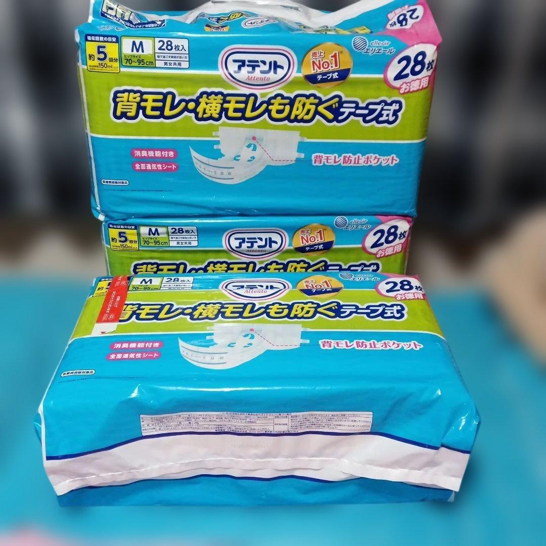 アテント Mサイズ テープ式パンツ型おむつ 28枚入り✖3セット