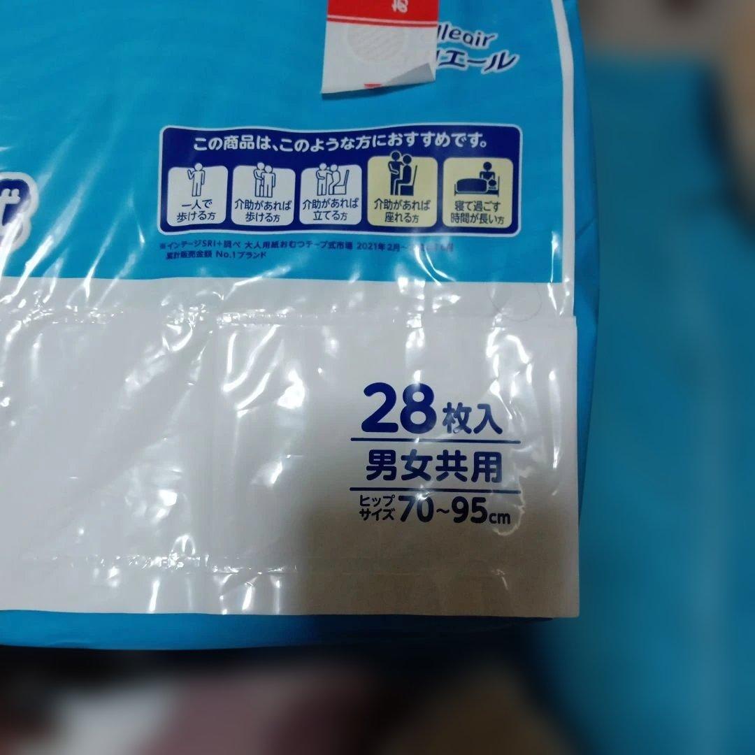 アテント Mサイズ テープ式パンツ型おむつ 28枚入り✖3セット