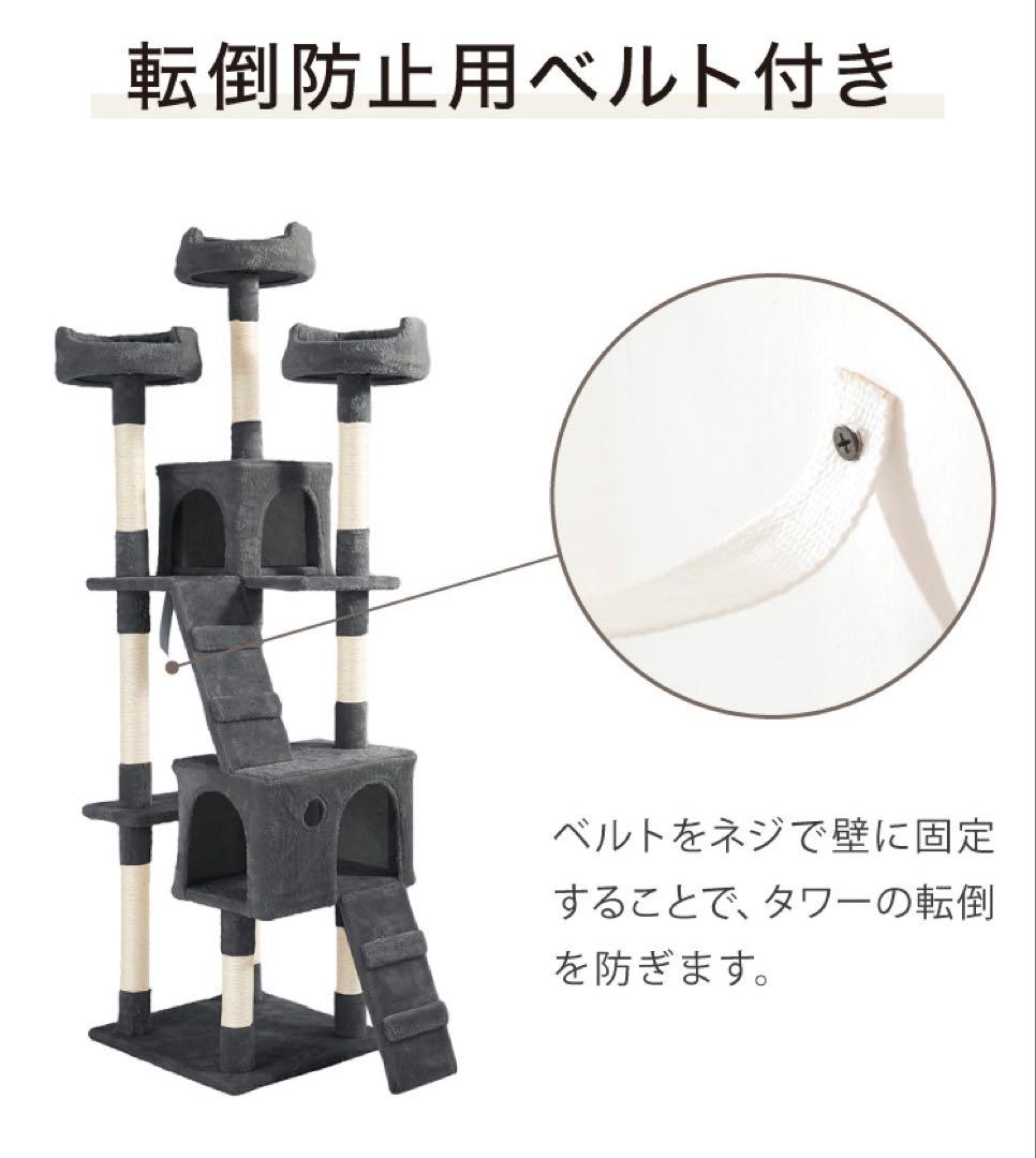 キャットタワー　据え置き　猫用品　据え置き型　爪とぎ付き　ダークグレー