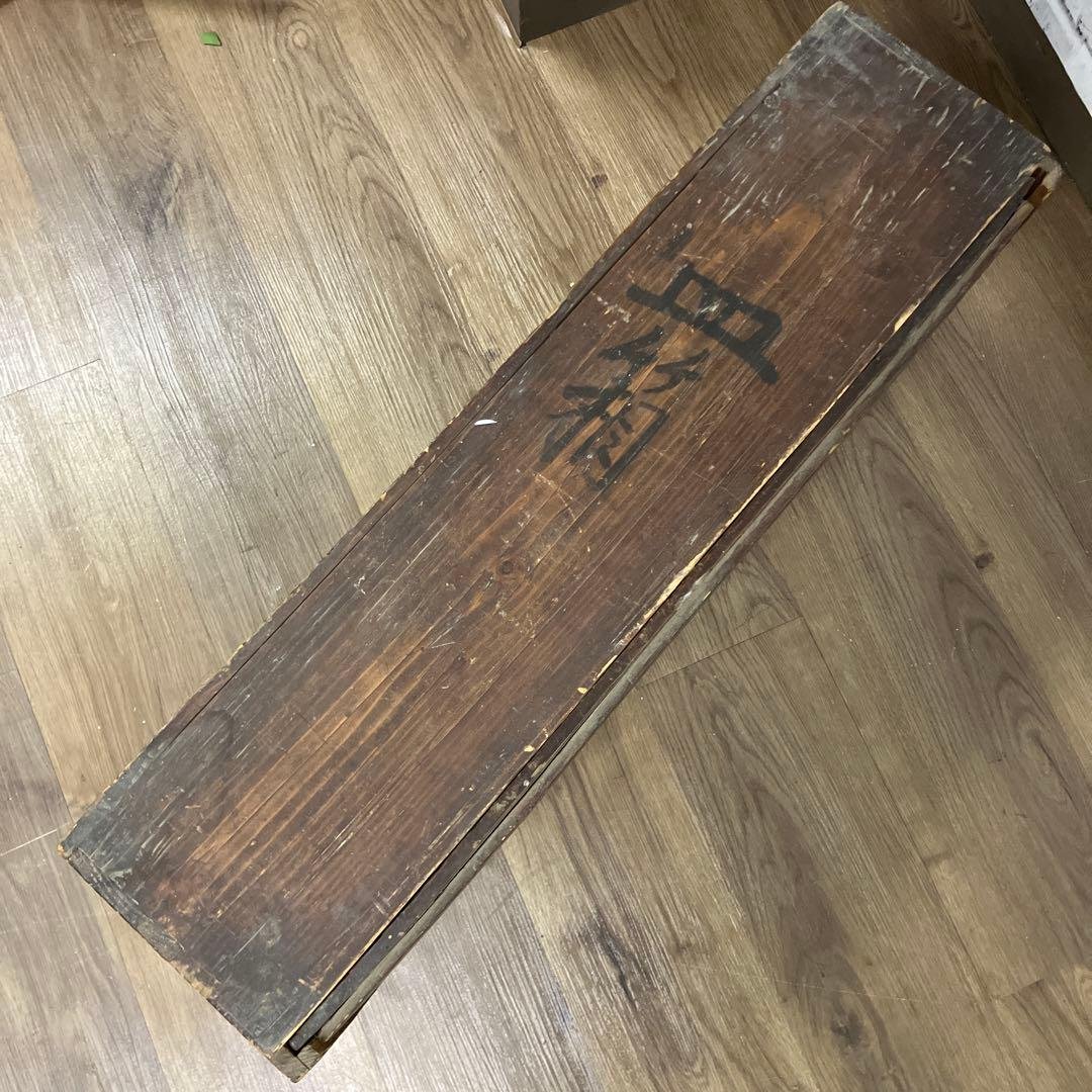 3F 明治時代物 骨董品 小皿 20客セット 木箱入り蔵出し アンティーク 染付