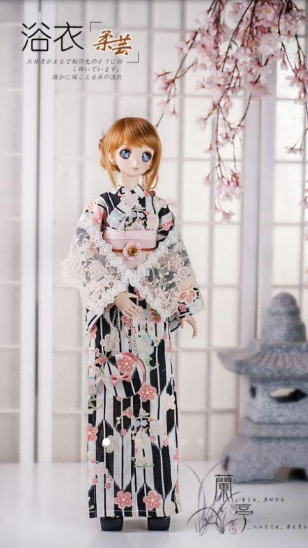 A79 BJD 1/3 ドール 衣装 和風 浴衣 8点セット ハンドメイド