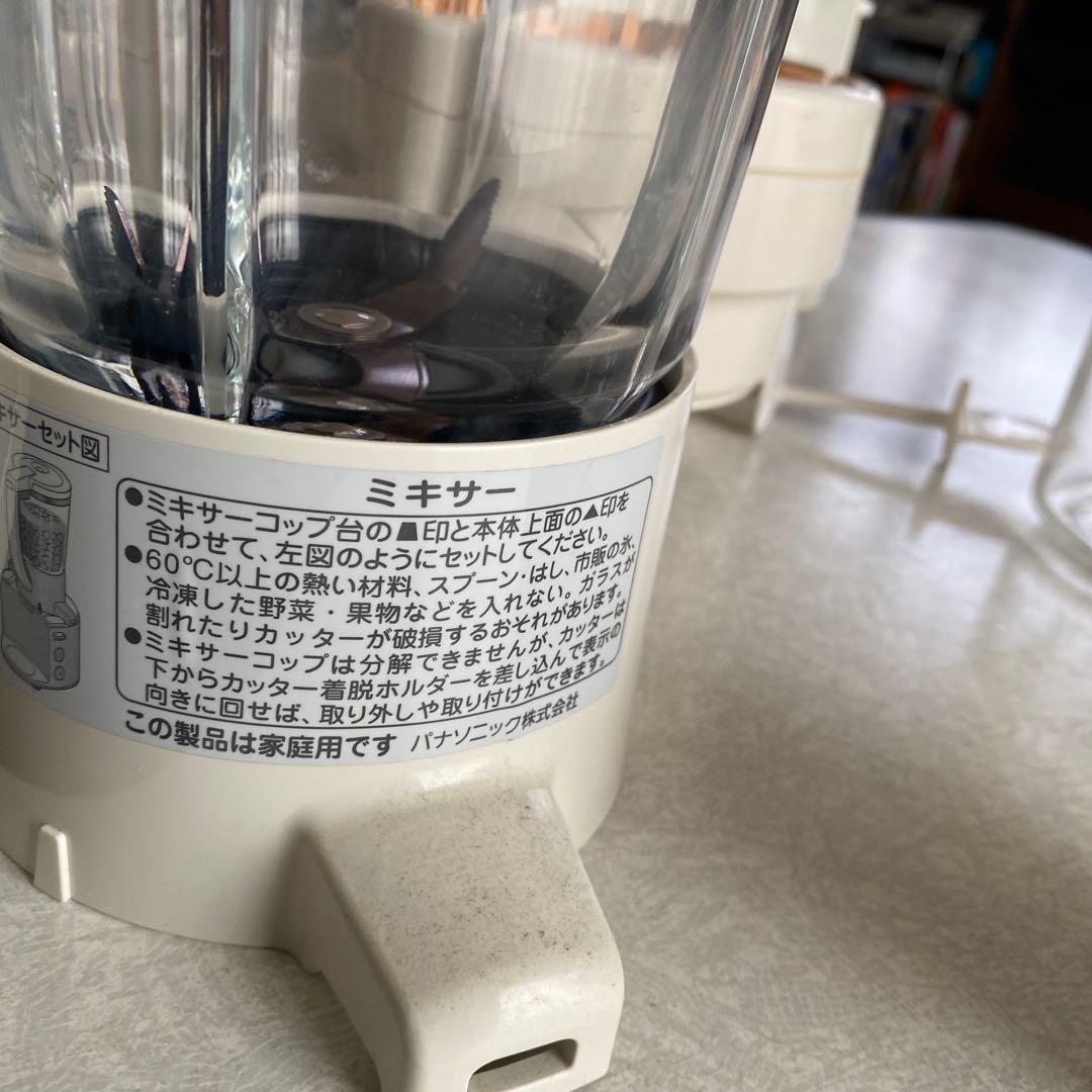 Panasonic フードプロセッサー MJ-M32/MJ-M22/MJ-M12