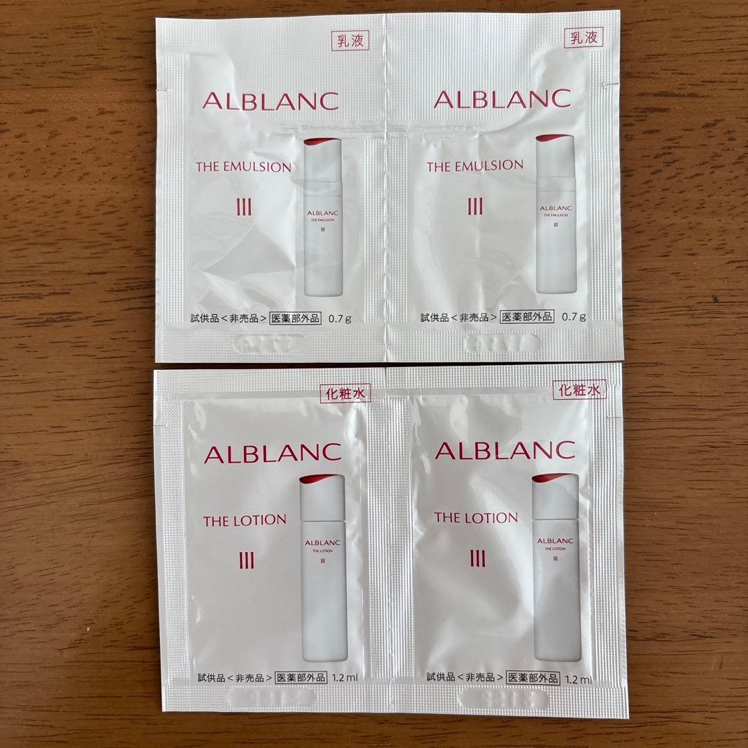 【ちぃ】アルブラン　潤白美肌パウダーファンデーション　オークル05 ケース