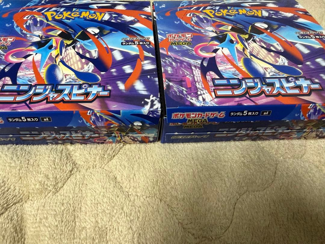 ポケモンカード ニンジャスピナー　2box ペリペリなし