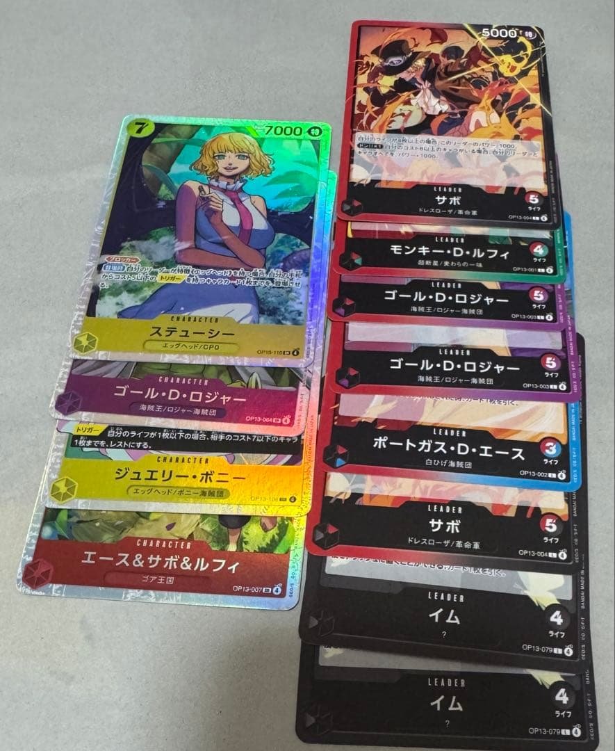 【超豪華】ワンピースカード パラレル5枚セットと複数 値段交渉可能！
