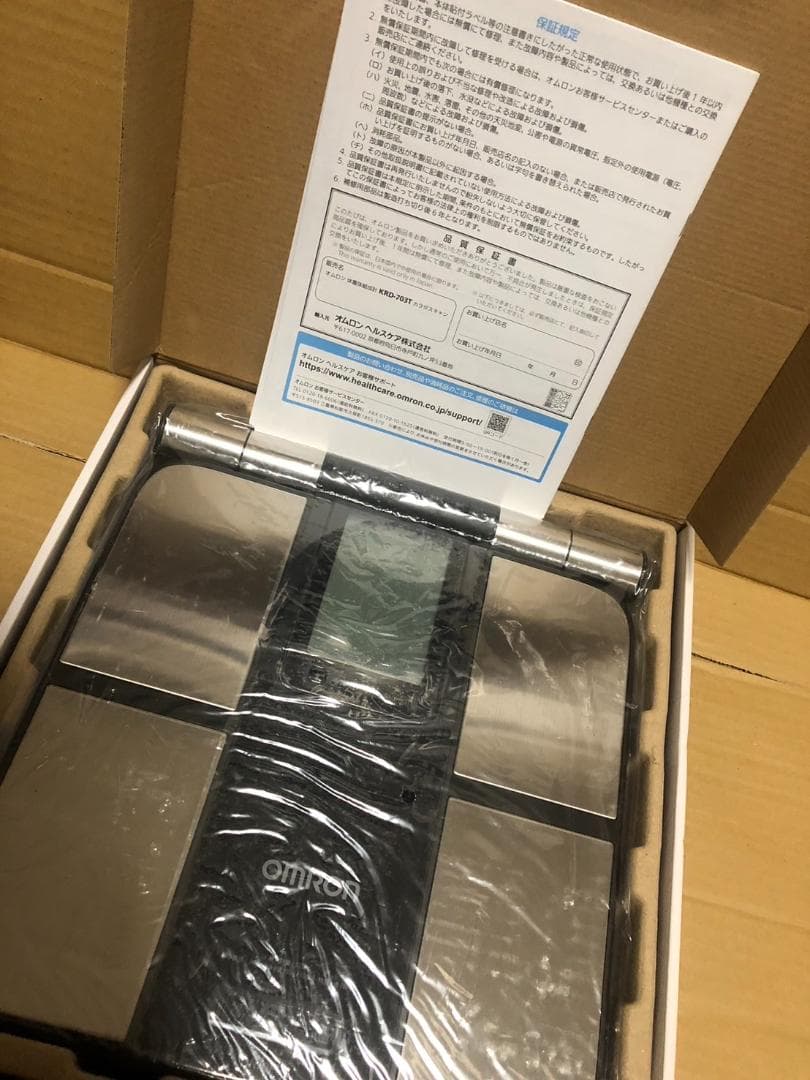OMRON Karada Scan 703T 体組成計