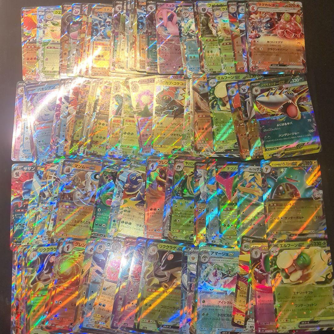 ポケモンカード RR レギュレーション G.H.I 1000枚