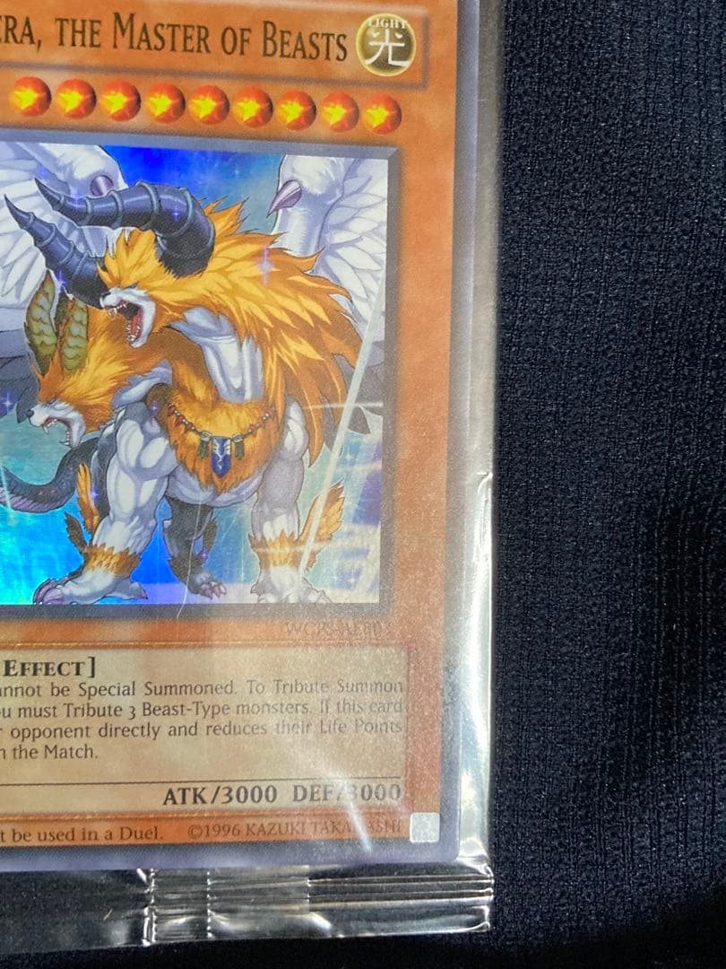 遊戯王　未開封 Chimaera, the Master of Beasts