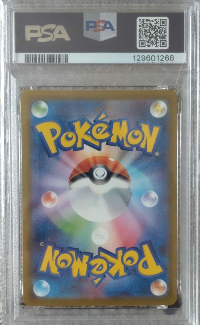 【PSA10】2025 ピカチュウ マクドナルド