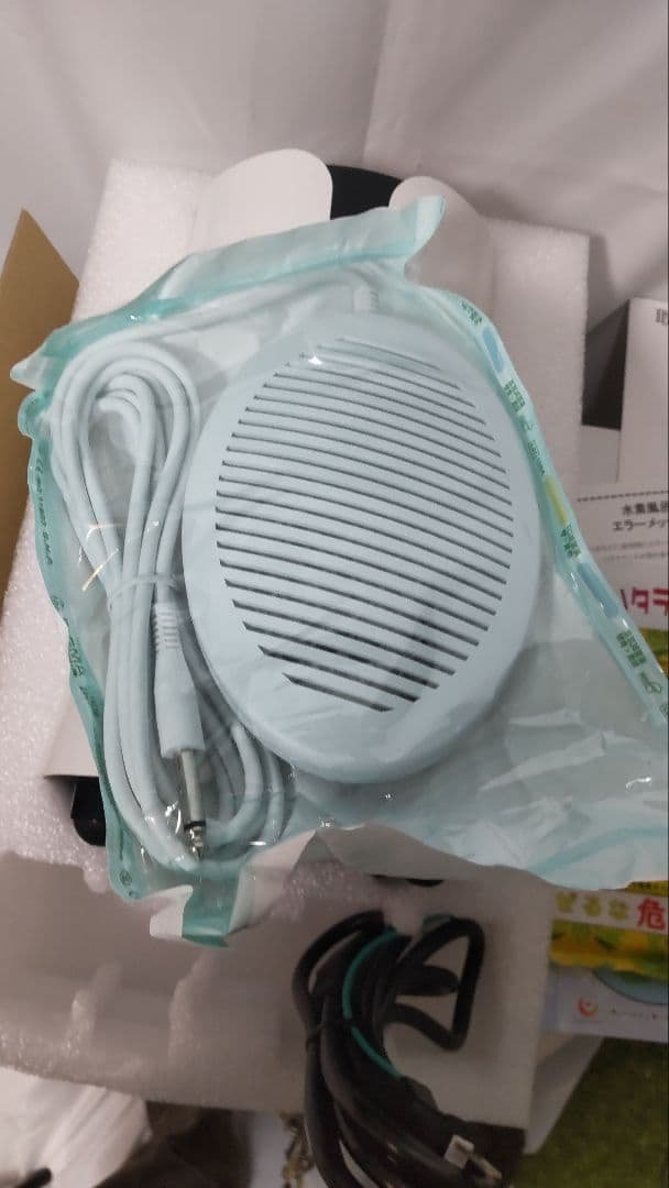 元値20万Lita Life Ver1 水素風呂美白リラックス 開封良一年保証付