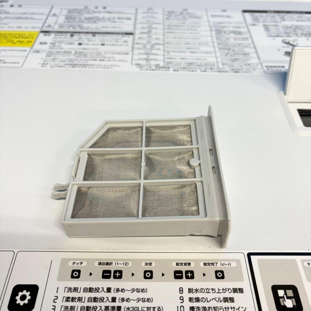 925　2024年製　ドラム式洗濯機　ヒートポンプ 洗剤自動投入　左開き　小型