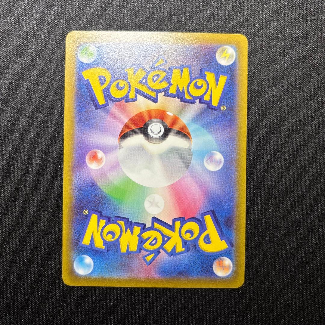 ポケモンカード リザードン vstar SAR 3枚セット