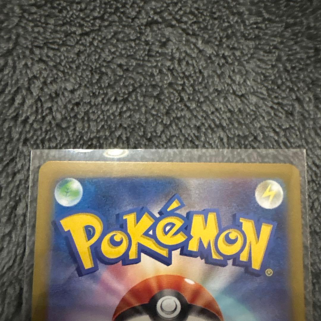 《美品》ポケモンカード おくのてキャッチ ニャースex SAR