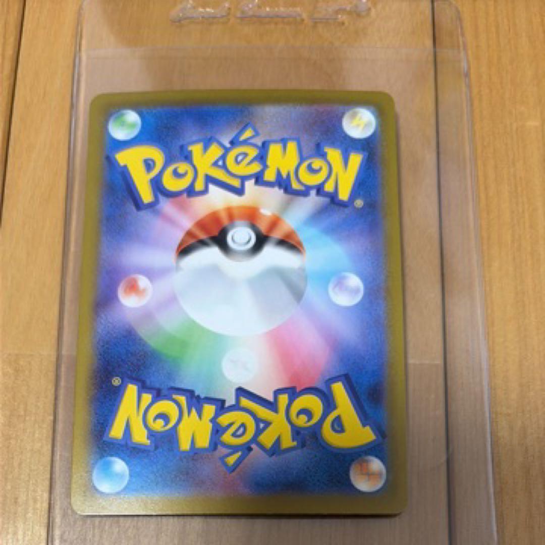 ピカチュウEX スタートデッキ100 sar ポケモンカード