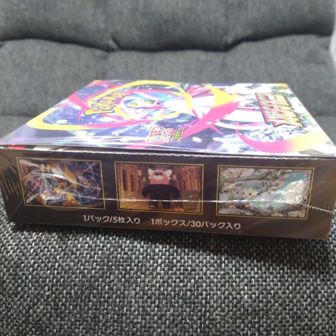 ポケモンカードゲーム メガシンフォニア シュリンク付きBOX