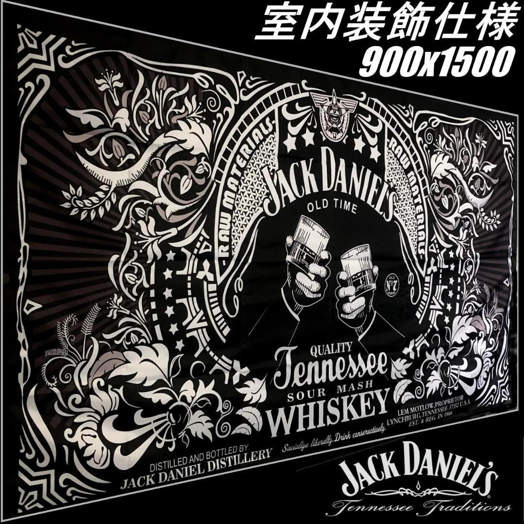 ★室内装飾仕様★JACK DANIEL'S J00 USA雑貨 旗 ハーレー