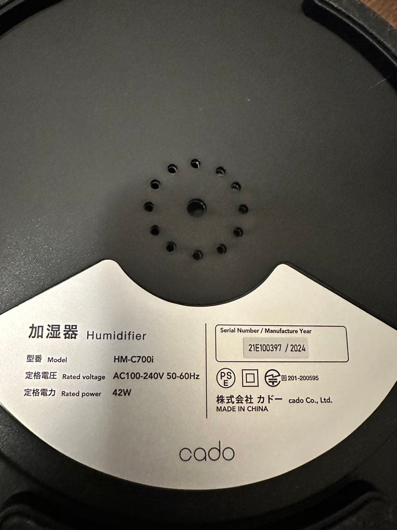 【cado】加湿器 humidifier HM-C700i ブラック