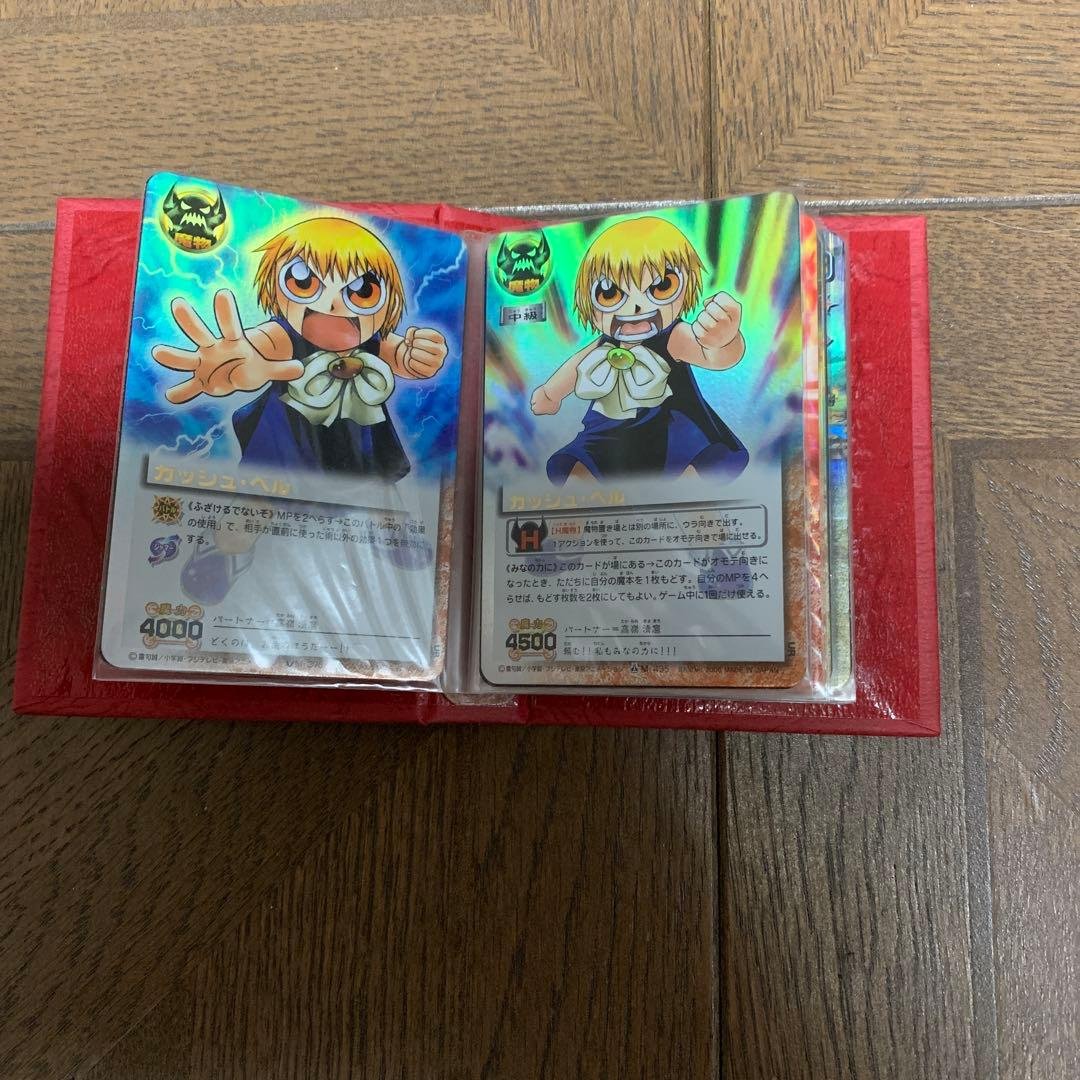 金色のガッシュベル！！THE CARD BATTLE ガッシュ・ベル・ダニー