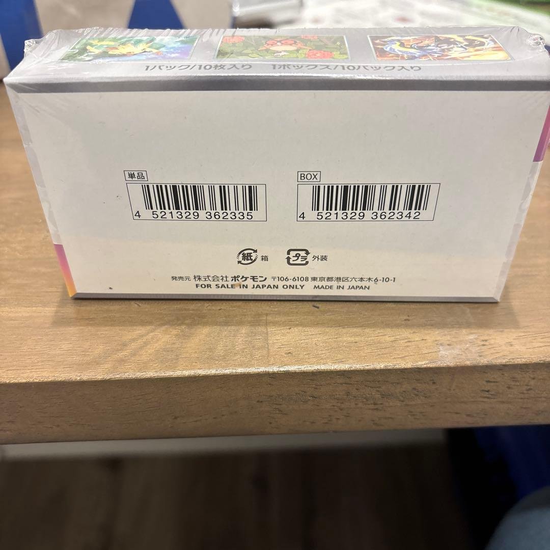 ポケモンカードゲーム テラスタルフェスex シュリンク付き　未開封　BOX