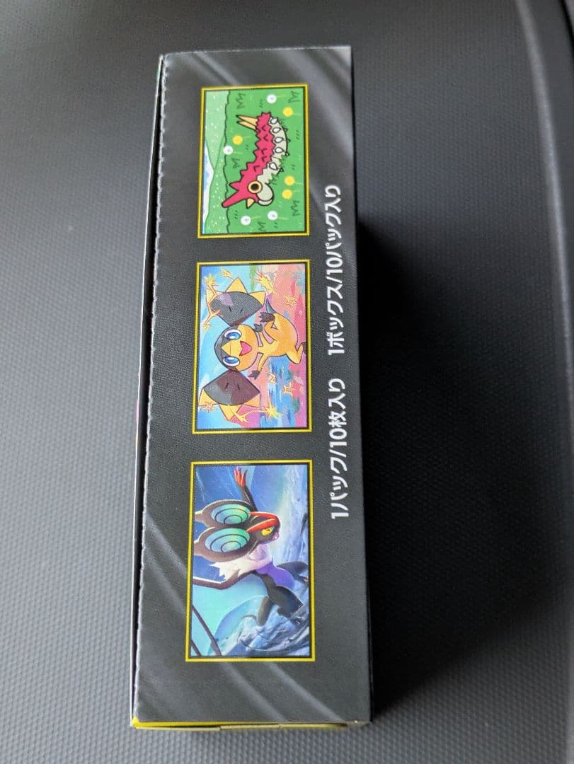 ポケモンカードゲーム MEGA ドリームex シュリンクなし BOX