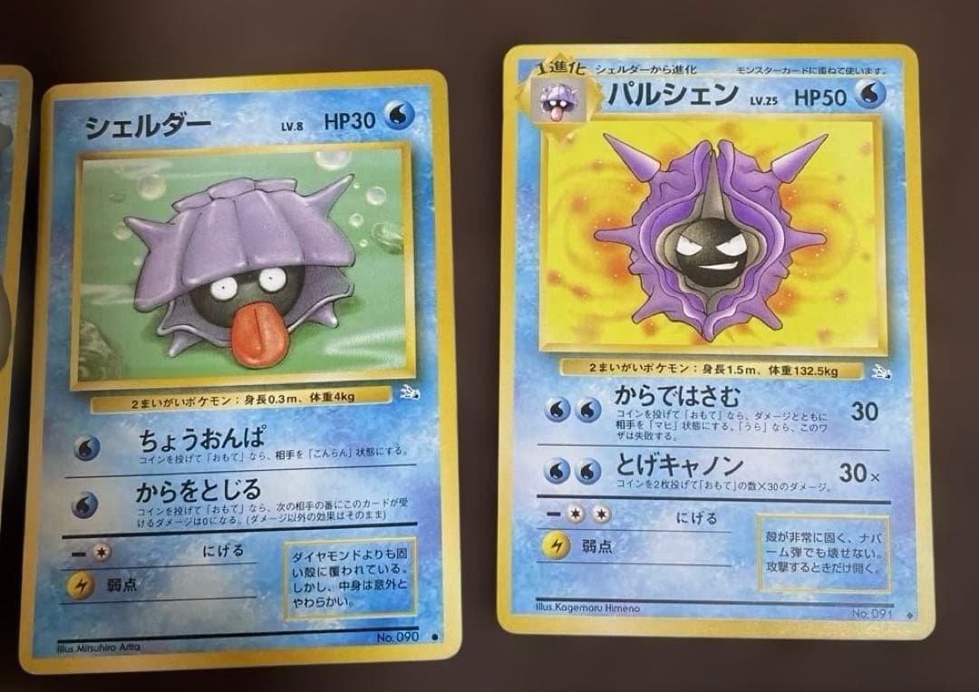 【当時物・ワンオーナー】ポケカ 旧裏 ギャラドス キラ 等 13枚まとめ売り