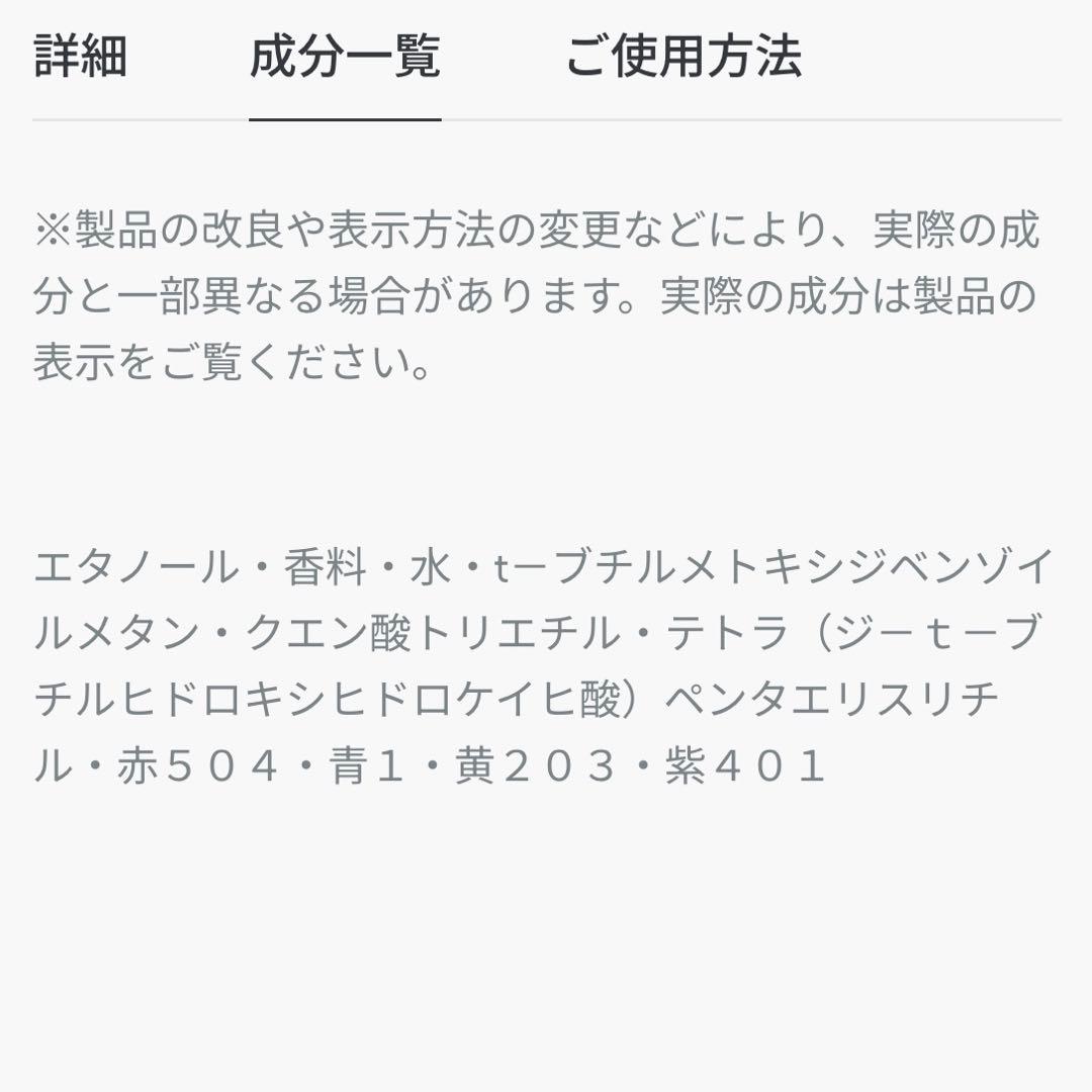 Dior香水ソバージュ60㎖
