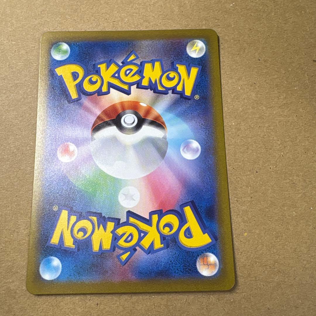 ポケカ　ポケモンカード　ミュウex sar 151