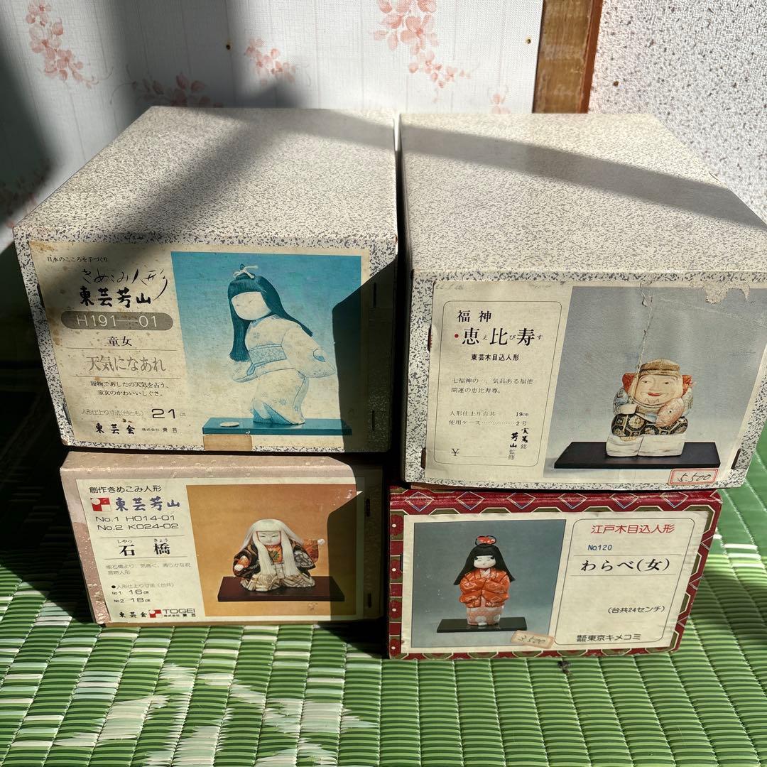 ⑥ 木目込み人形 東芸 芳山 他 恵比寿/石橋/わらべ 縁起物 置物