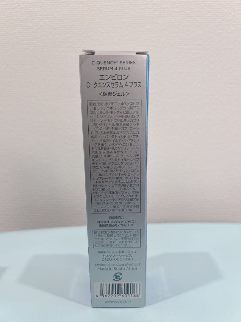 シークエンス4+