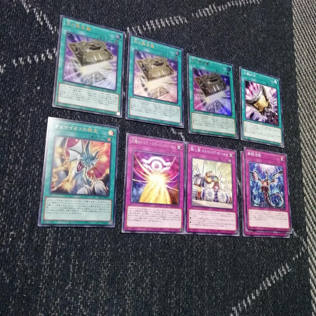 遊戯王　デッキ　光の黄金櫃　ブラックマジシャンガール　レリ　[04721]