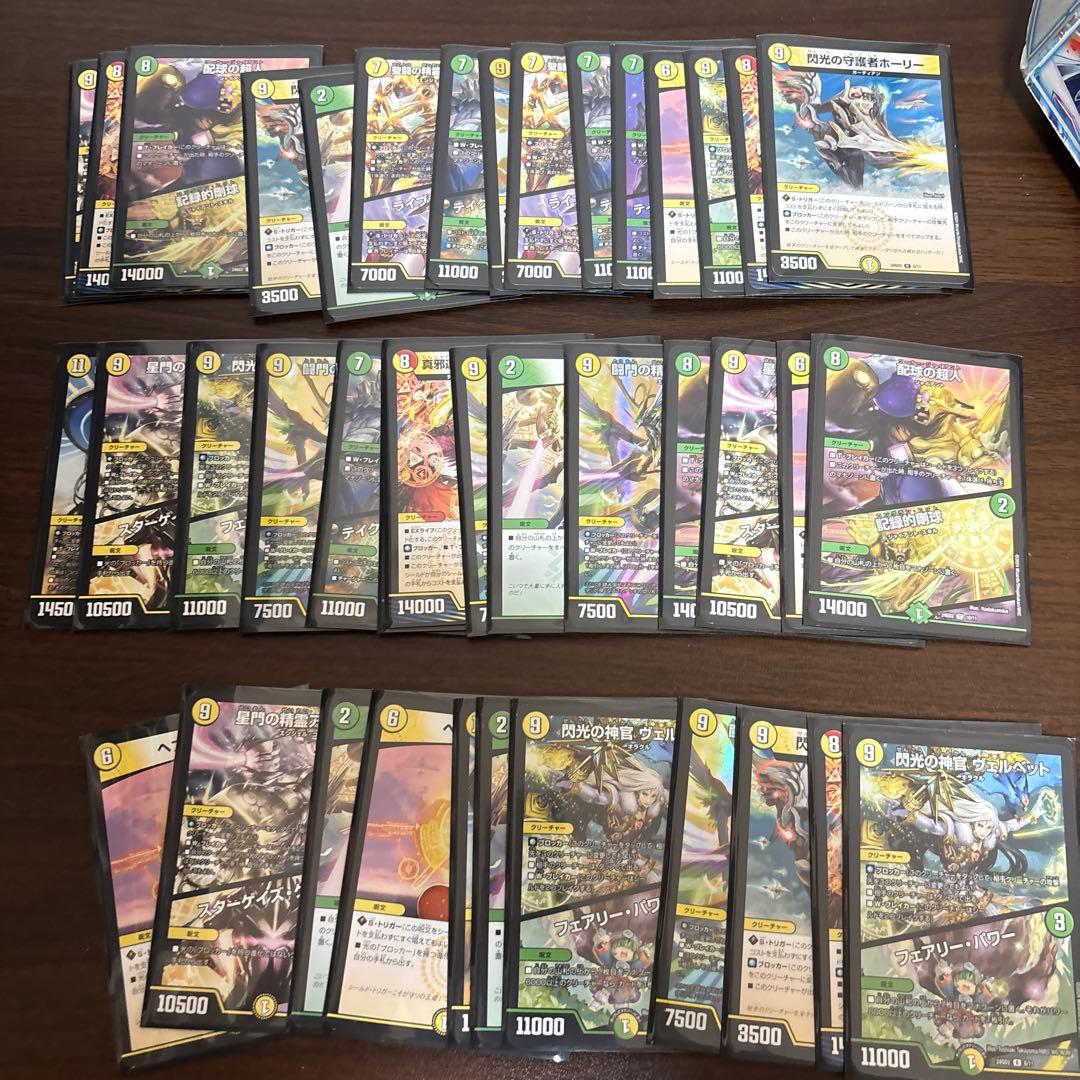 デュエルマスターズ 引退品 おまけカード多数