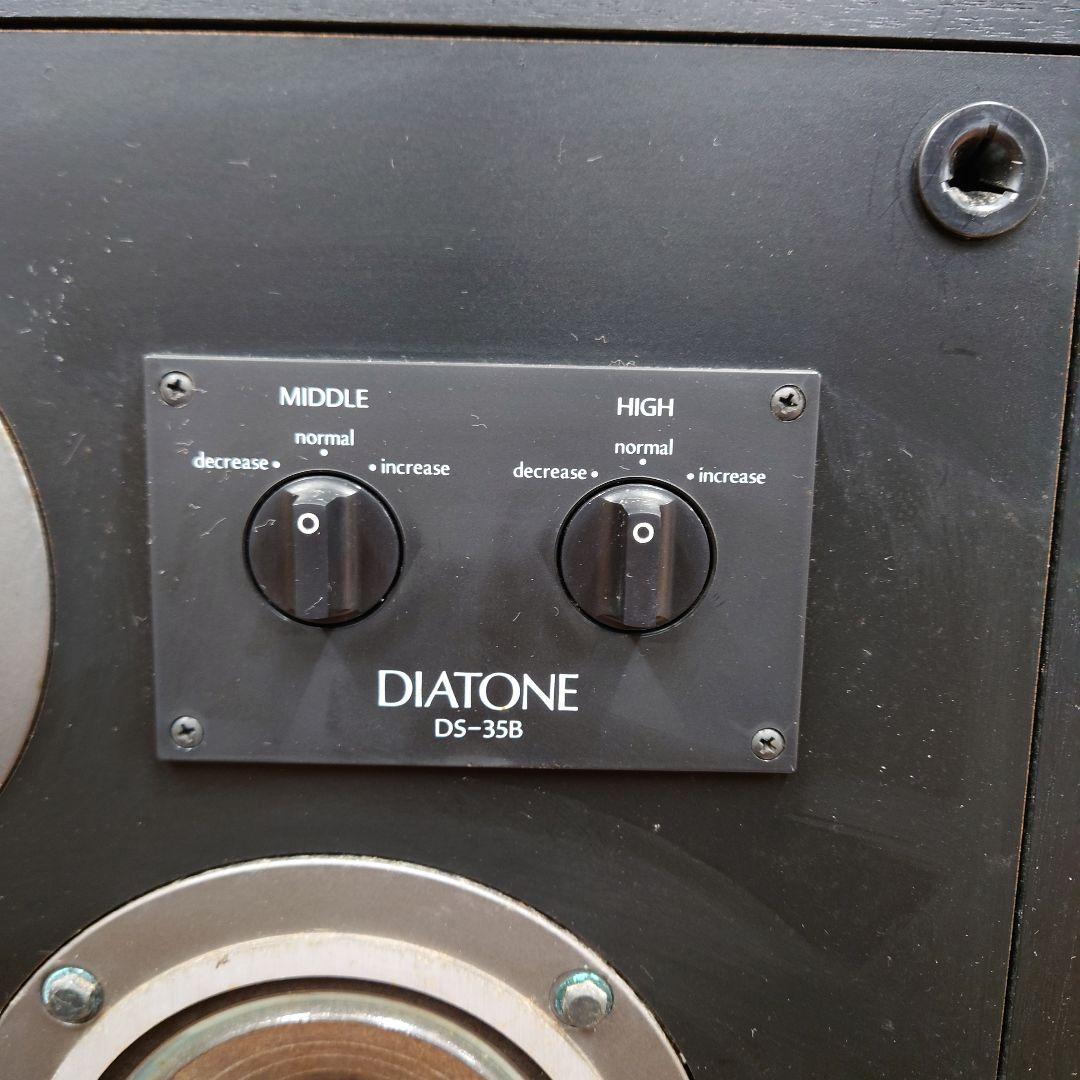 【￥106000・1976年】DIATONE DS-35B 3ウェイスピーカー