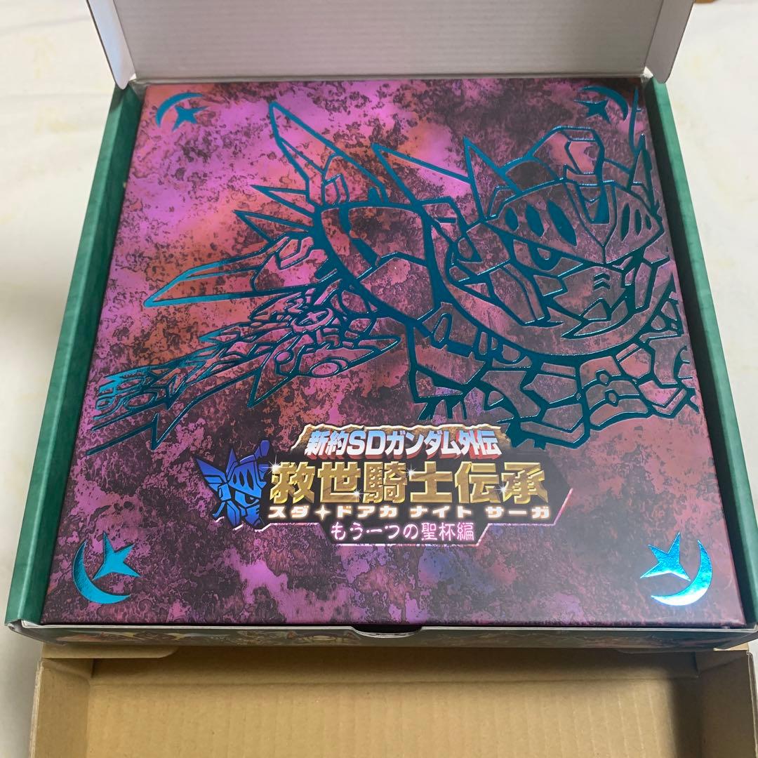 新約SDガンダム外伝　救世騎士伝承　もう一つの聖杯編　開封品