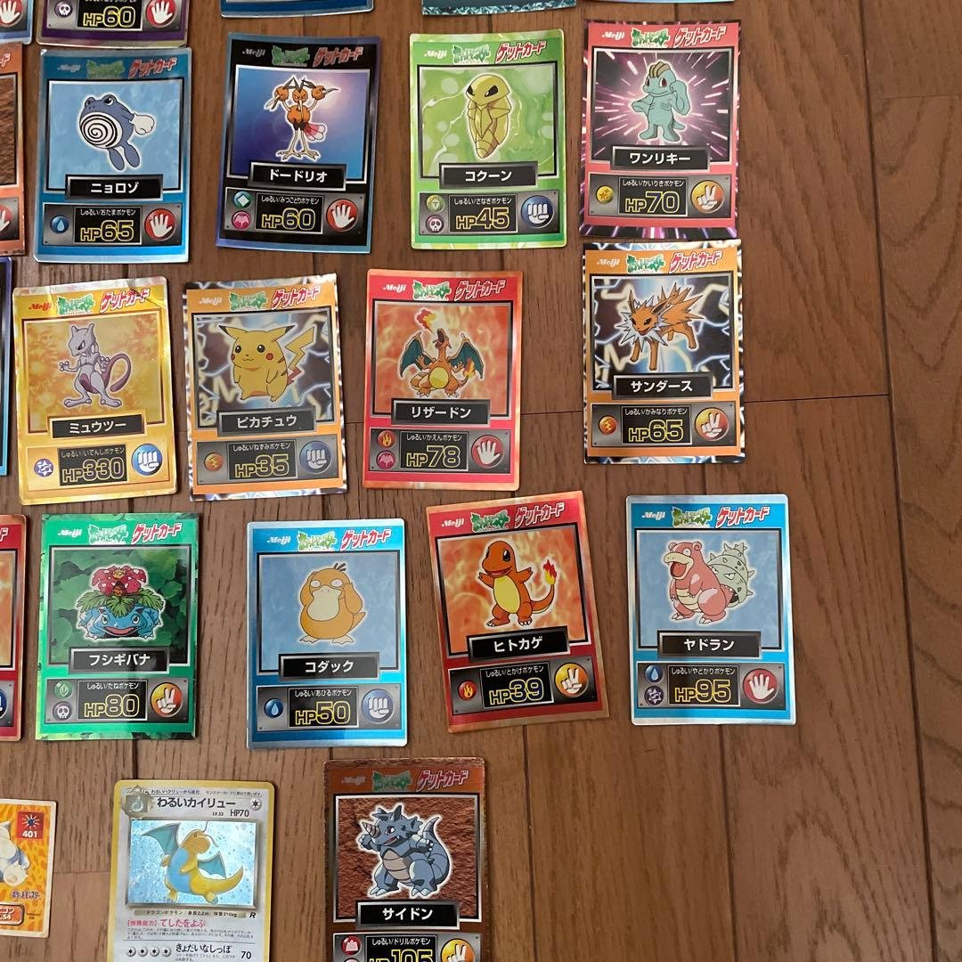 わるいカイリュー &ポケモンゲットカード&カビゴンシール