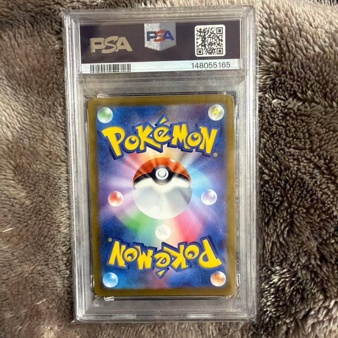【PSA10】ピカチュウVMAX 25th ポケモンカードゲーム