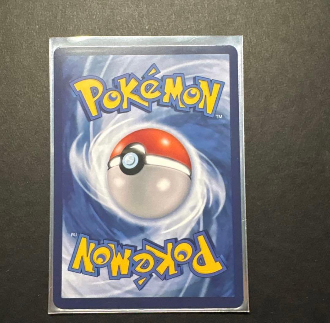 ゴッホピカチュウ　Pikachu with Gray Felt Hat