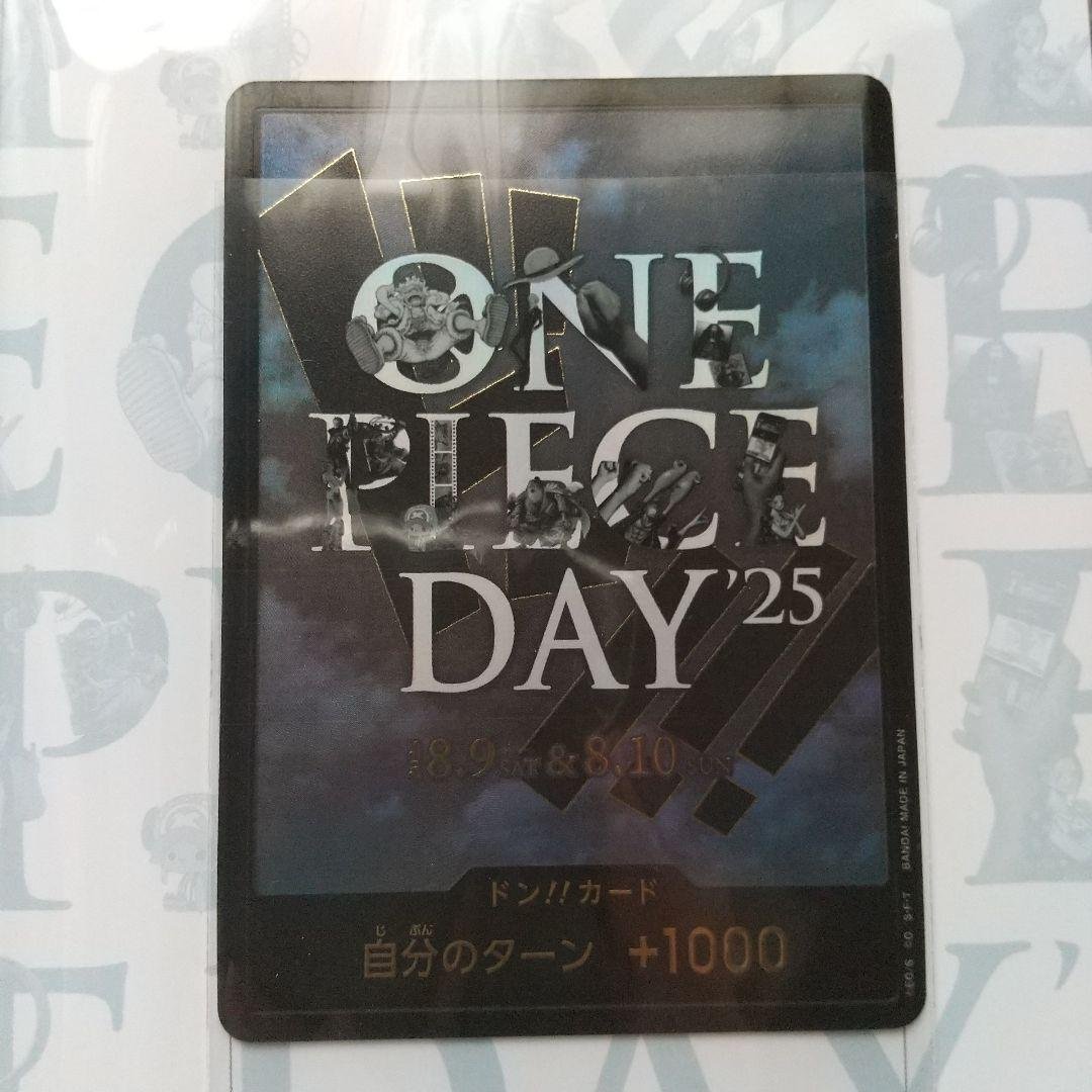 ワンピースカードプレミアムカードコレクションONEPIECEDAY25 5セット