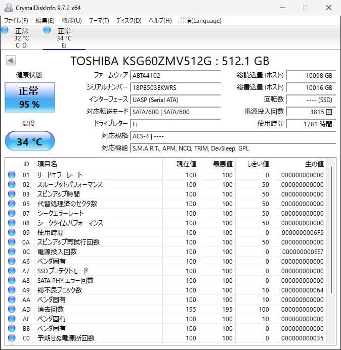 内蔵型SSD M.2 SATA SSD 512gb