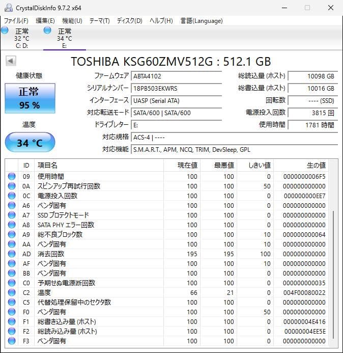 内蔵型SSD M.2 SATA SSD 512gb