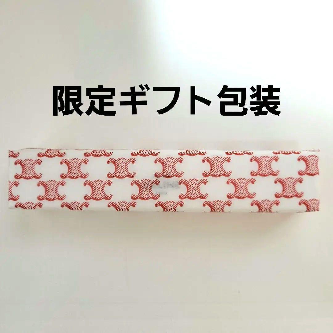 セリーヌ PARADE パラード 香水 リフィル トラベルスプレー 15ml