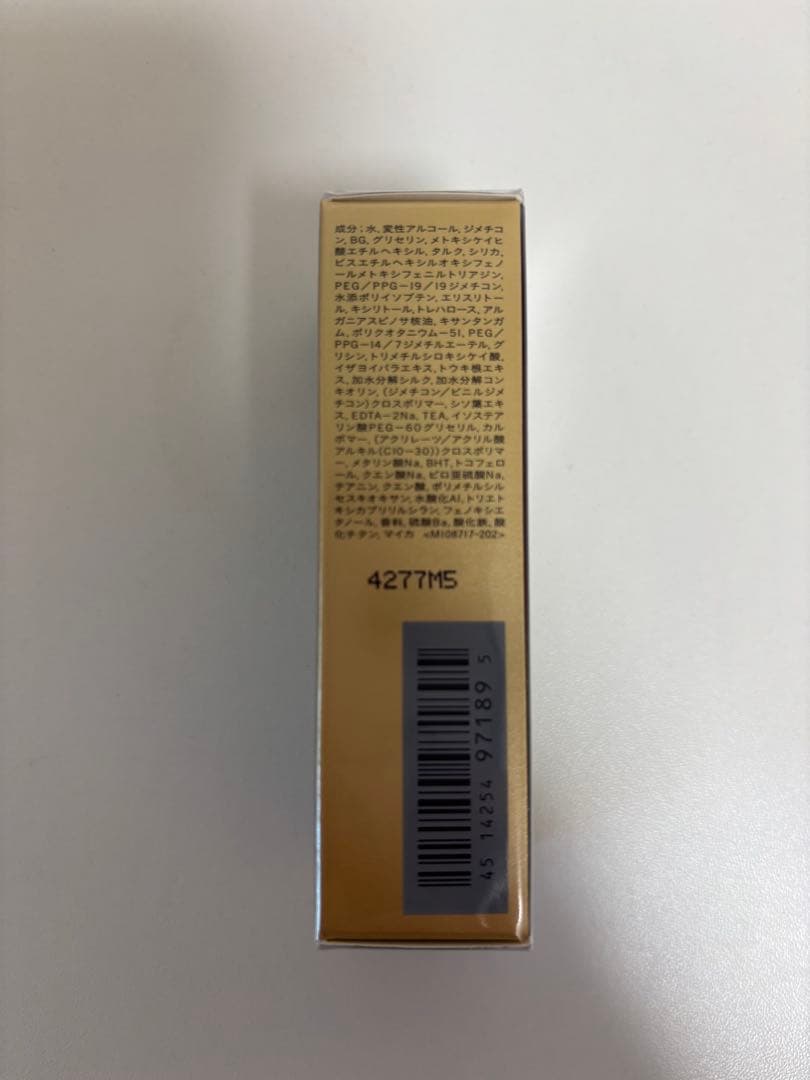 新品　クレドポーボーテ　ヴォワールイドラタンロングトゥニュ