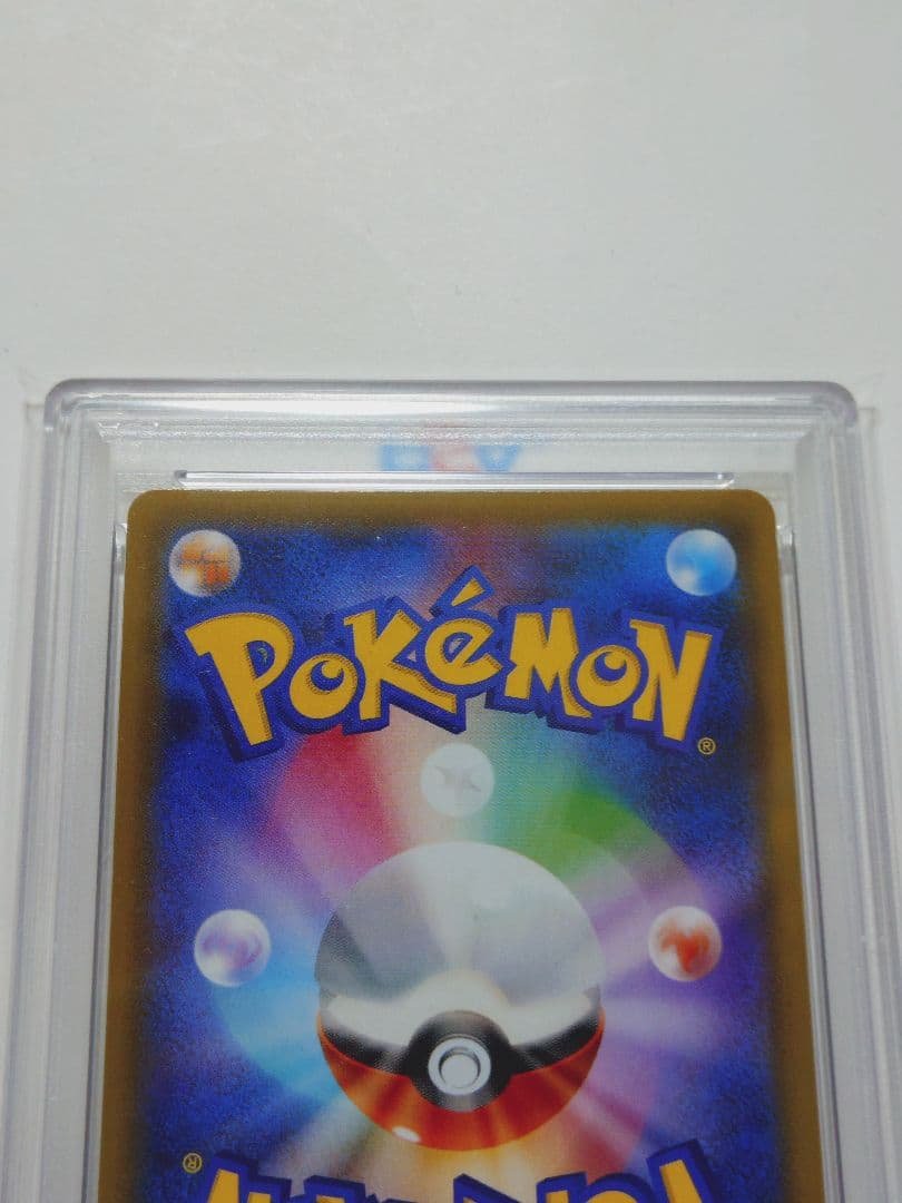 【PSA10】 エーフィ＆デオキシスGX