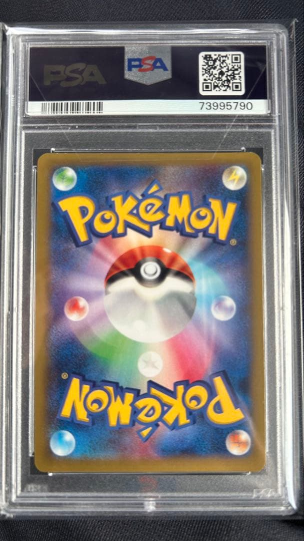 【psa10】コルニ SR